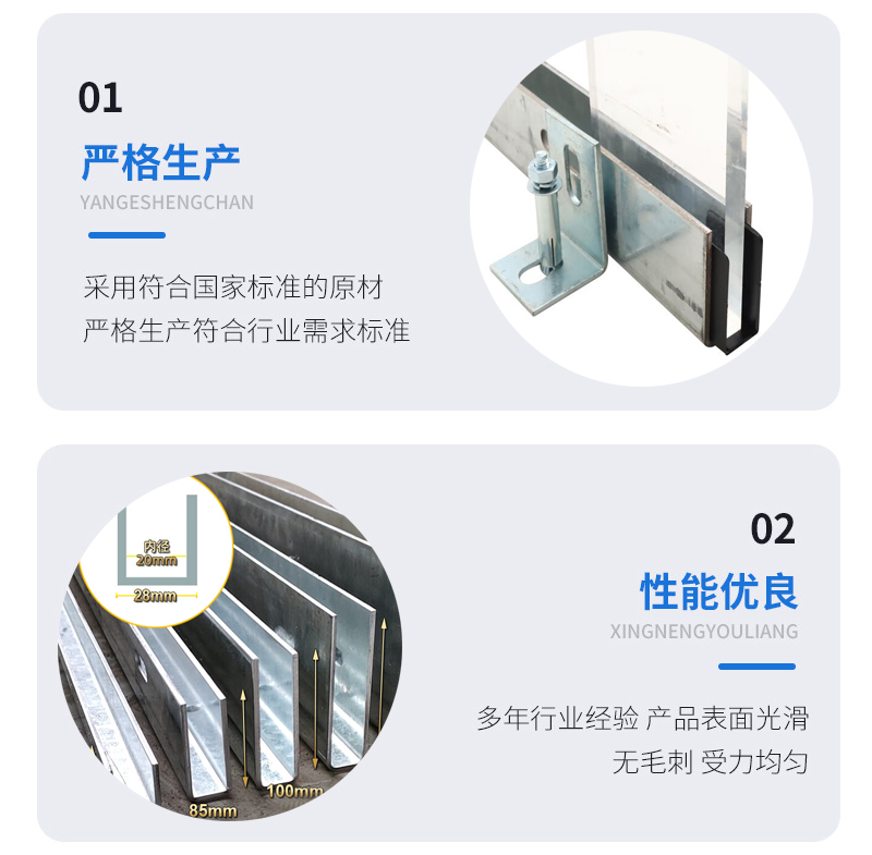 顺城幕墙钢板折弯件